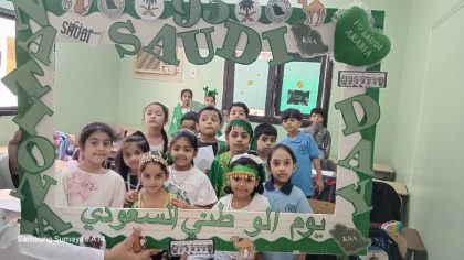 Saudi National Day I-II GS