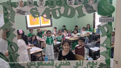 SAUDI-NATIONAL-DAY-8